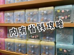 -名创优品(山东青岛华润万象城店)