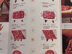 -牛焱·贵州黄牛肉火锅(城西银泰店)