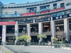 -浦江城市生活广场(江月路店)