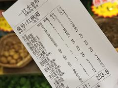 -一江水食府(后湖店)