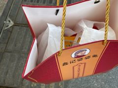 -鑫记婆婆兔·成都特产·兔头手撕兔(太古里店)