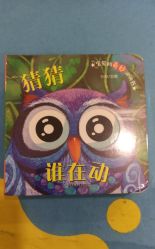 -万达宝贝王(南昌西湖店)
