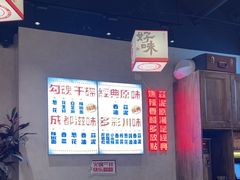 -牛市坎火锅(建设路店)