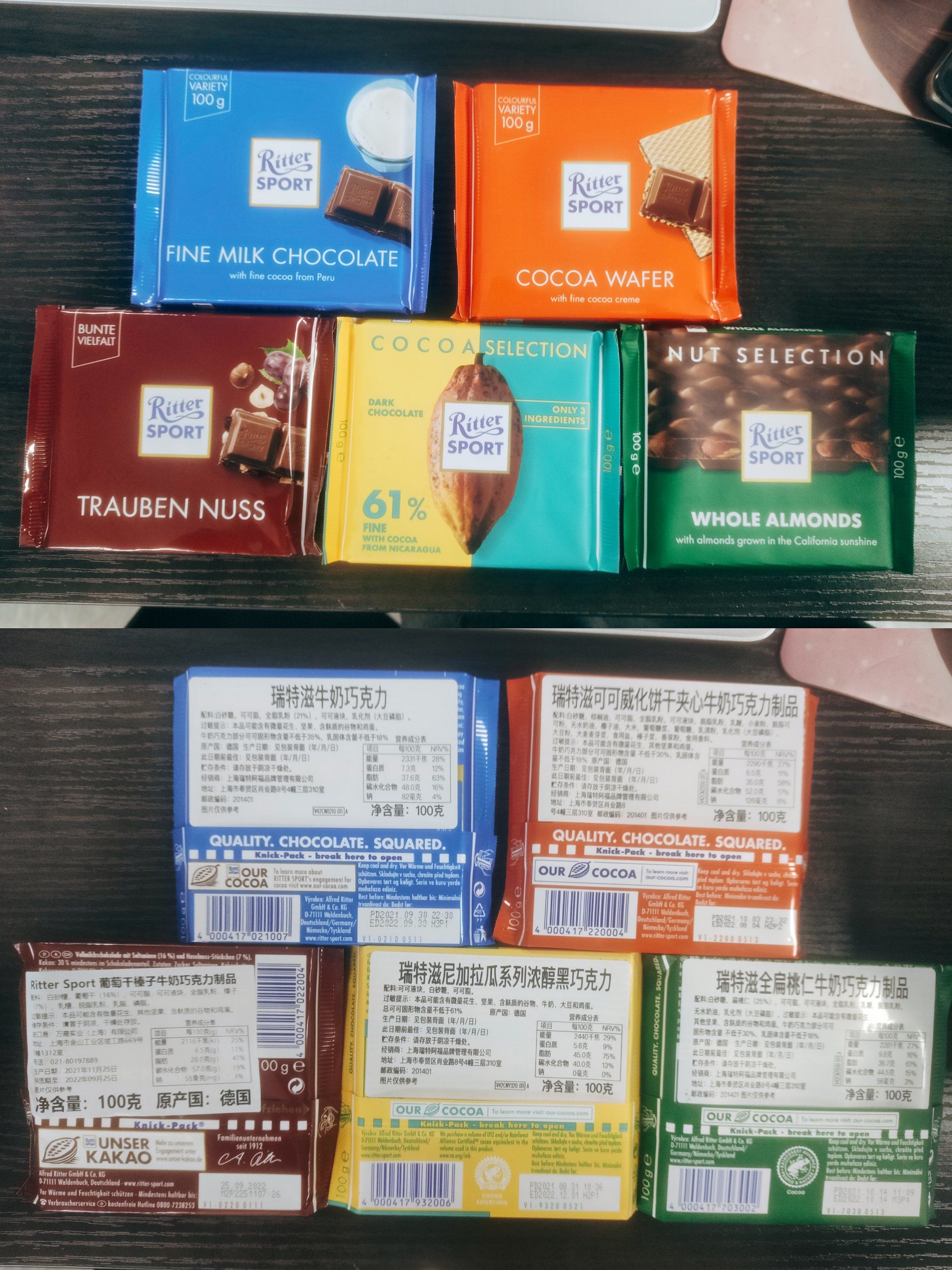 德国ritter sport巧克力的天花板