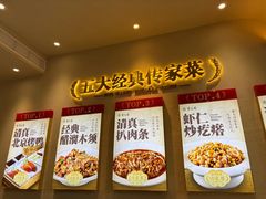 -紫光园(创始店)