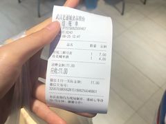 -老通城豆皮大王(吉庆街店)