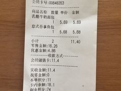 账单-御蝶坊生日蛋糕KNAC(新村店)