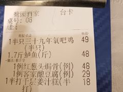 -鹭园酒家·四十年老字号