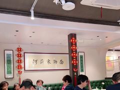 大堂-阿莉餐厅(枣阳路店)