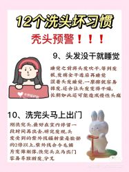 -希梵尔头皮抗衰·科技养发