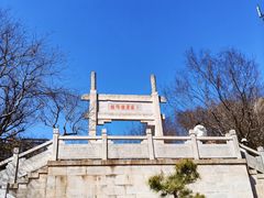 -紫金山山顶公园