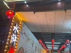 -炭虎子水浒烤肉(梦时代店)