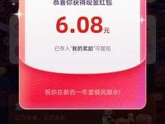 -万达广场(无锡滨湖店)