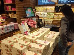 -嘉华鲜花饼(南屏旗舰店)