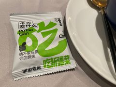 -耶里夏丽·丝路新疆菜·清真食品(徐汇南丹东路臻选店)