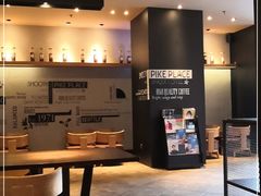 -星巴克臻选(上海长风大悦城店)