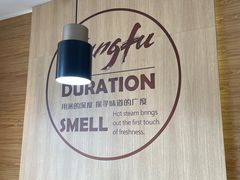 -真功夫(聚龙湾店)