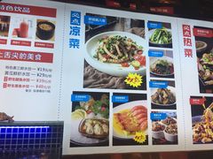 菜单-必点海鲜·鲅鱼水饺(鞍山西道店)