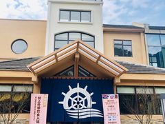 -重庆南山海昌汤都