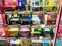 -DON DON DONKI(名珠城店)