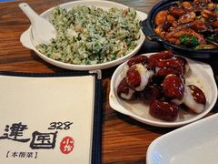 -建国328 本帮小馆·面馆