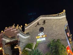 -东西巷