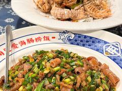 -旺角小渔村·海肠捞饭开创者(环山路店)