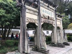 -严子陵钓台(富春江小三峡)