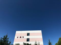 -中国建设银行哈尔滨培训中心