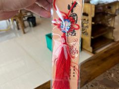 -贡椒鱼老店·雅安十大名店