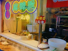 -福苗小骆驼烧烤(莲湖路店)