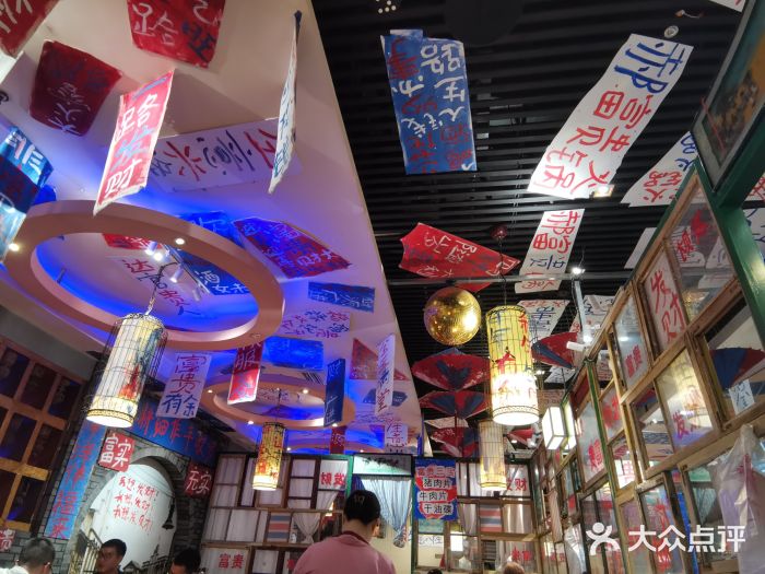 郝富贵火锅图片