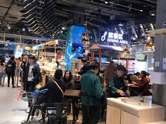 大堂-盒马鲜生(皇庭广场店)