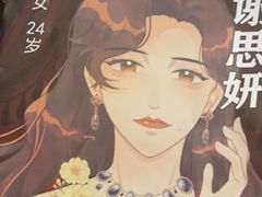 -剧狐剧本杀·月球探案馆(人民广场1号店)