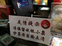 -功德林(南京西路店)