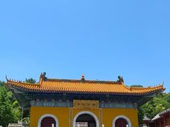 -云龙山