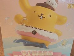 -必胜客(格尔木华兴店)