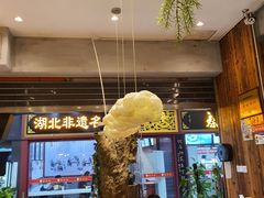 大堂-豫楚源美猴王·面(武展店)