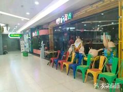 -多嘴超级肉蟹煲(欧亚卖场店)