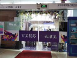 点击看大图 -深圳美莱医疗美容医院
