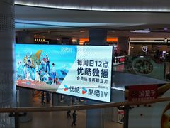 -天津国贸购物中心