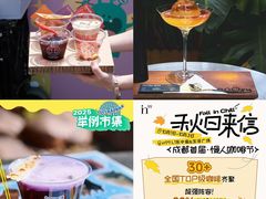 -成都银泰中心in99