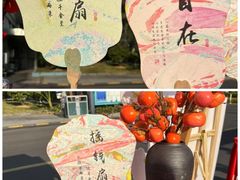 -长沙悦方ID MALL