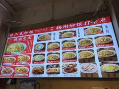 -扬二春炒饭(国庆路总店)