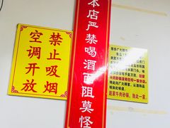 -赵家牛肉砂锅(台西三路店)