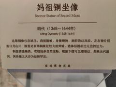 -中国港口博物馆