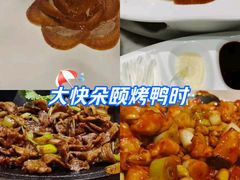 -北平盛世·新京菜·北京烤鸭(劲松·双井店)