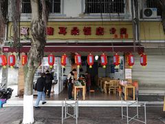 -赵姐猪耳朵饭店