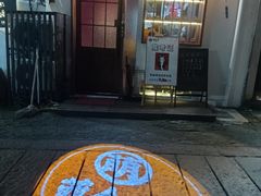 -合风谷(南下塘店)