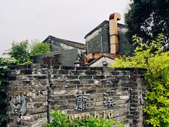 -三溪村